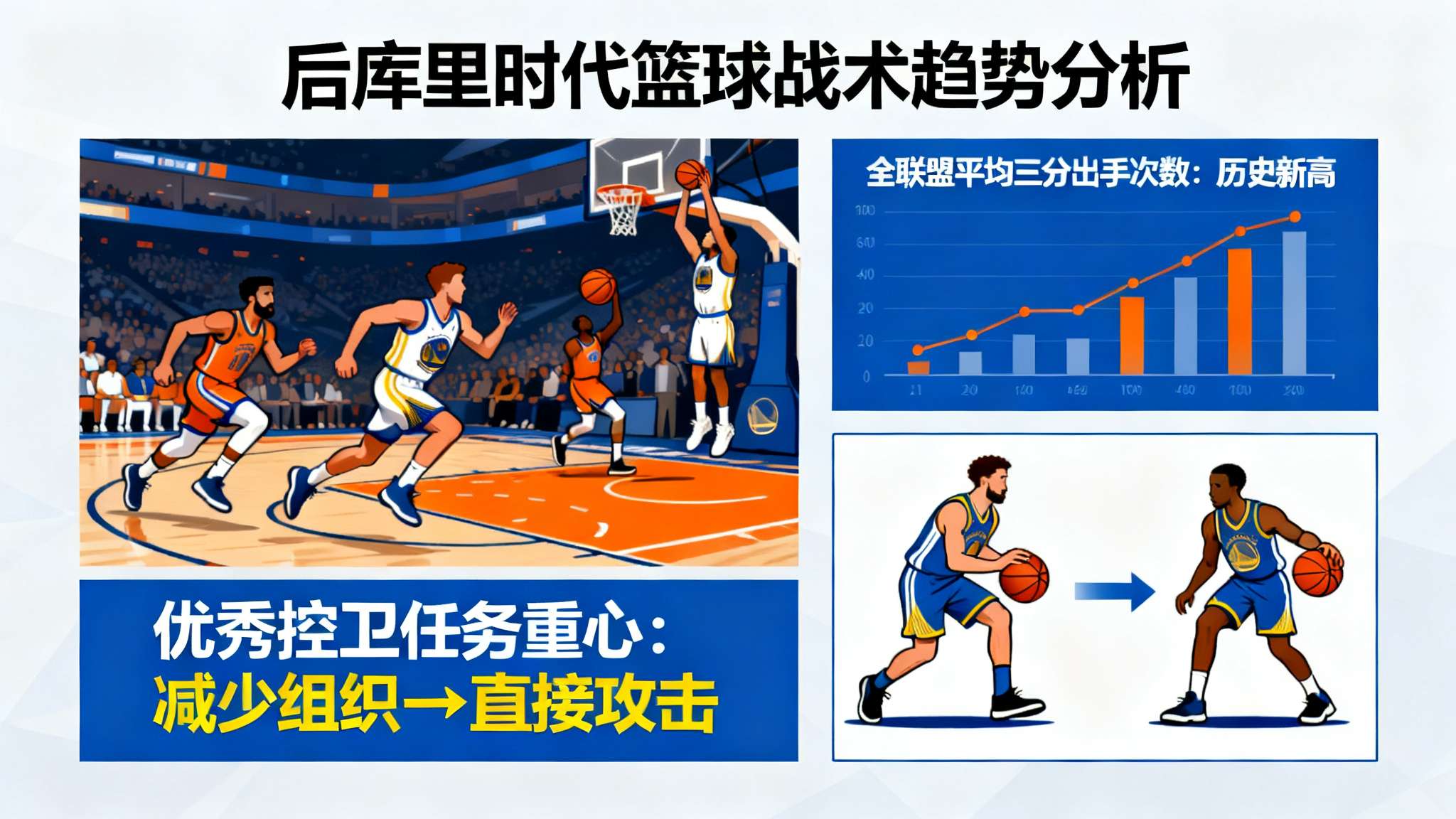 乐鱼体育官网-2