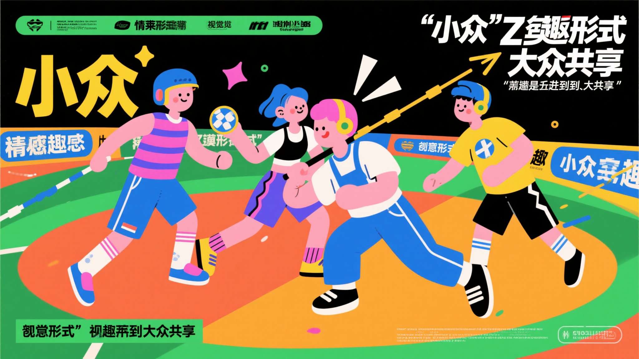 乐鱼体育官网-1