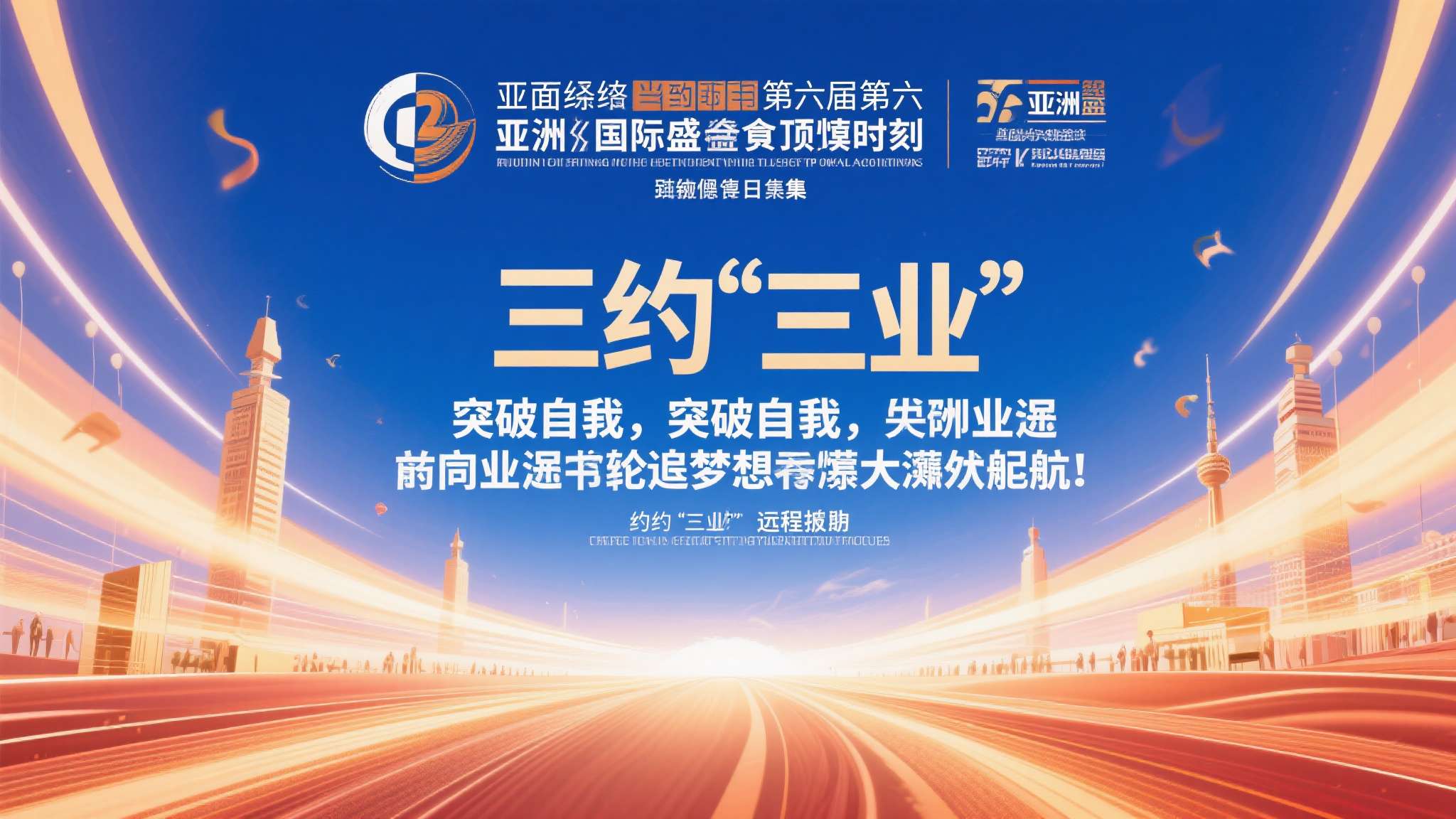乐鱼体育官网-1